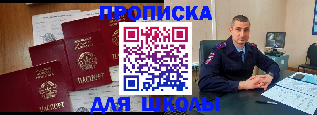 временная регистрация купить в Тихвине